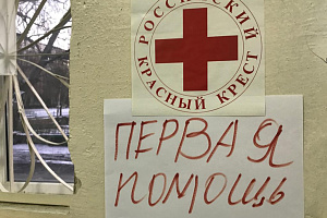 Красный квест