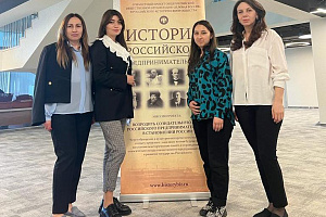 Федеральный этап IX Всероссийской олимпиады по истории российского предпринимательства