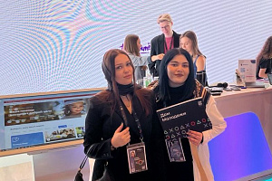 В Москве проходит форум «Твой ход - 2022»