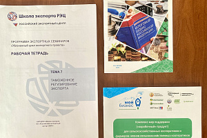 Форум «Мой бизнес-старт КБР 2024»