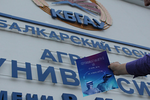 Первокурсников посвятили в студенты