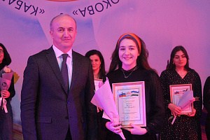 Первый праздник весны