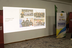 Формируем культуру улиц вместе