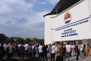 В Кабардино-Балкарском ГАУ отметили День знаний