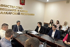 Новым председателем Совета молодых учёных и специалистов КБР избран Эльдар Шонтуков