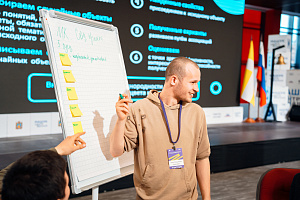 Молодёжь развивает грантовую деятельность