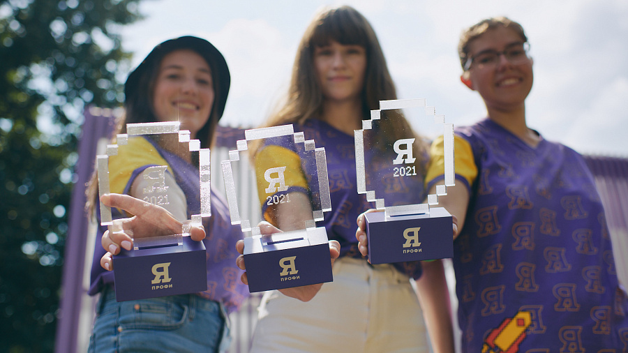 Всероссийская олимпиада студентов «Я - профессионал»