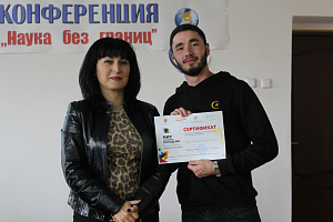 Активистам грантовых проектов вручили сертификаты