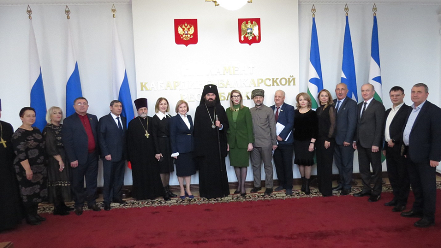 В Парламенте КБР состоялись традиционные Рождественские чтения