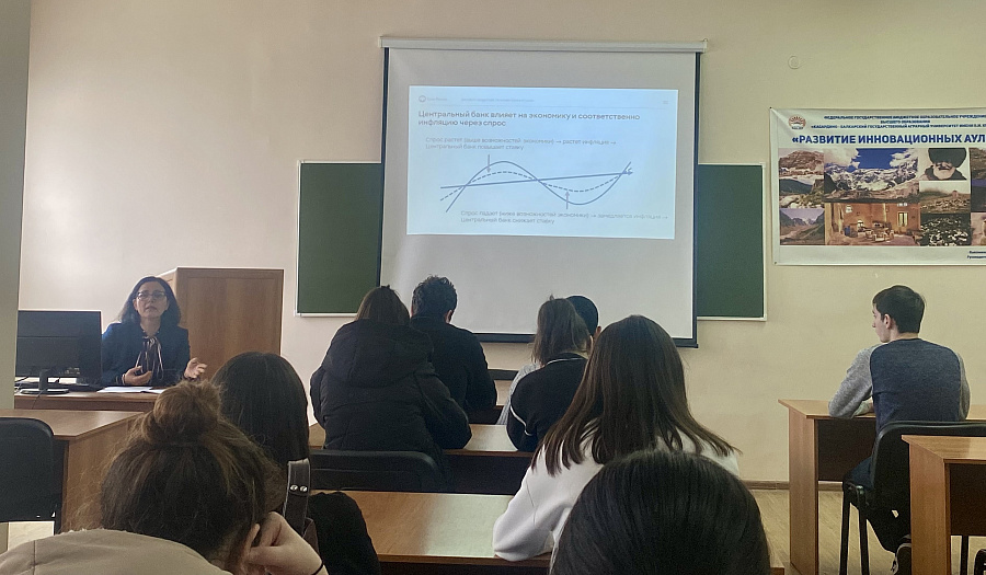 На факультете экономики и управления обсудили методы управления инфляцией