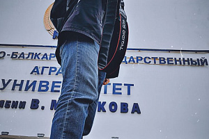 Фотоконкурс «Моя жизнь в вузе»