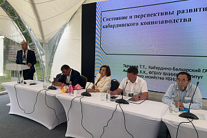 Тимур Тарчоков принял участие в работе всероссийской научно-практической конференции