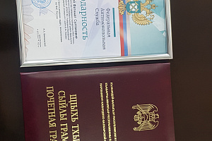 Награждение на заседании Учёного совета