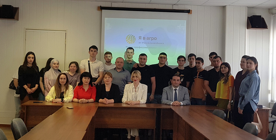 День РСХБ в Кабардино-Балкарском ГАУ