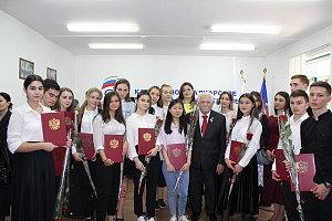 Стипендиаты «Единой России»