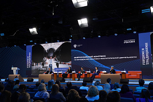 Эльдар Шонтуков принял участие в конгрессе по молодежной политике и воспитательной деятельности