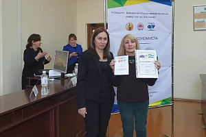 На факультете экономики и управления прошёл круглый стол, посвящённый Дню экономиста