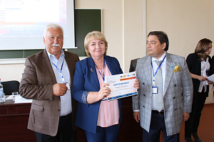 Международная научно-практическая конференция «Национальные экономические системы в контексте формирования цифровой экономики» подвела итоги