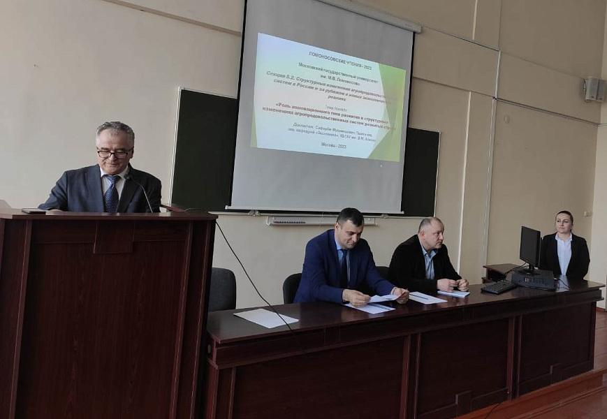 Научно-методологический семинар