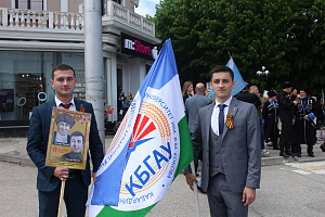 Кабардино-Балкарский ГАУ принял участие в праздничных мероприятиях 9 мая