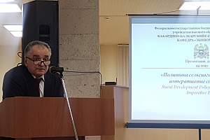 На факультете экономики и управления обсудили перспективы развития агропромышленного комплекса