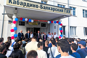 1 сентября состоялась встреча с первокурсниками