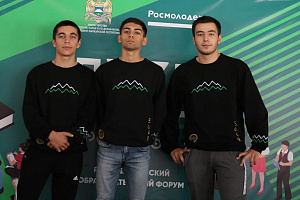 В Приэльбрусье прошёл молодежный образовательный форум «Уровень 2.0»