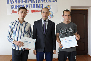 Активистам грантовых проектов вручили сертификаты