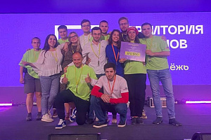 Эльдар Шонтуков стал участником сообщества «Управление» форума «Территория смыслов»