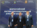 Делегация Кабардино-Балкарского ГАУ приняла участие во Всероссийском научно-образовательном аграрном форуме в Ставрополе