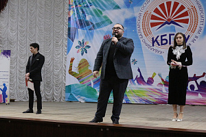 Новогодний концерт