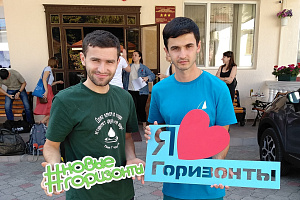 Эльдар Шонтуков – обладатель гранта «Новых горизонтов»