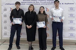 Разработки студентов агровуза отмечены дипломами в номинации «Лучший инновационный проект»