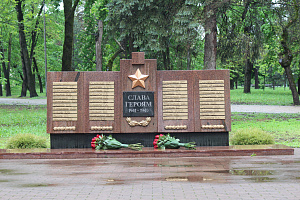 Отдавая дань памяти павшим