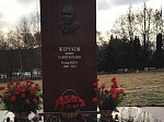 День памяти Бориса Жерукова