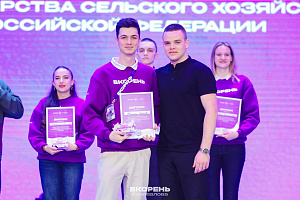 Ислам Ныров и Эльдар Кундетов отмечены дипломами Всероссийской школы студенческого актива