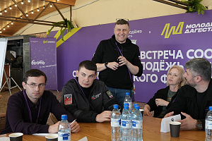 Эльдар Шонтуков повысил квалификацию на окружной встрече «Росмолодёжь.Гранты» в Дагестане