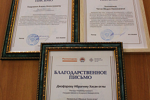 Профессионалы будущего встретились с представителями бизнес-сообщества