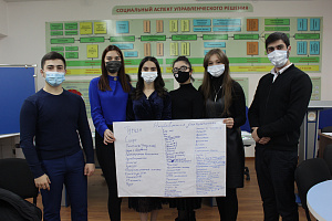 В рамках Дискуссионной площадки обсуждены актуальные вопросы студенческой жизни