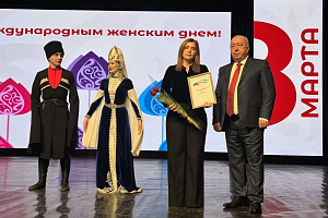 Кабардино-Балкарский ГАУ отметил Международный женский день