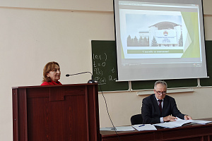 Методологический семинар