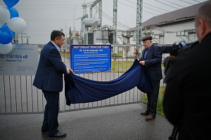 Две подстанции «Россети Северный Кавказ» стали «Энергообъектами воинской славы»