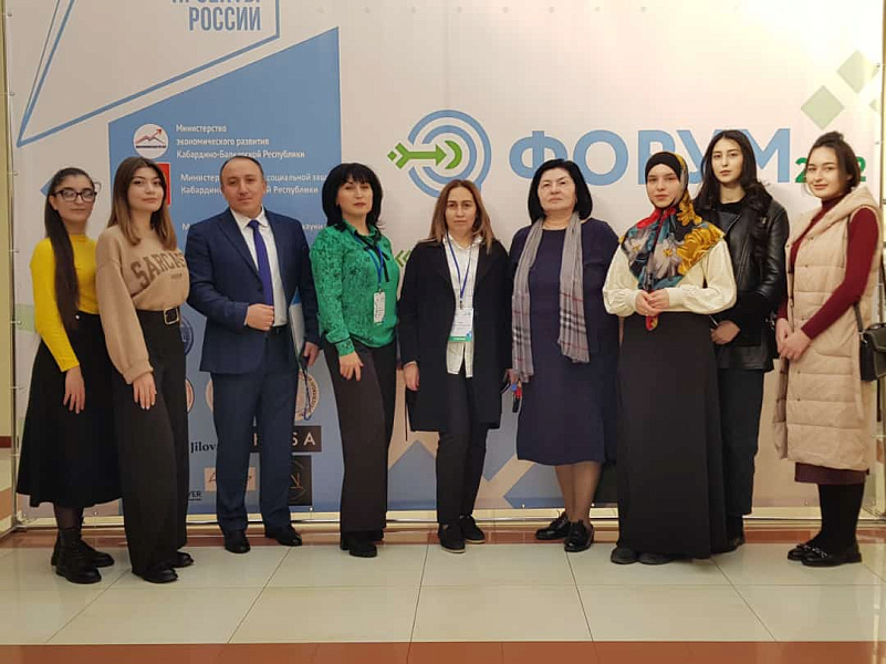 В Нальчике проходит Форум «Бизнес-старт КБР 2022» В Нальчике проходит Форум «Бизнес-старт КБР 2022»