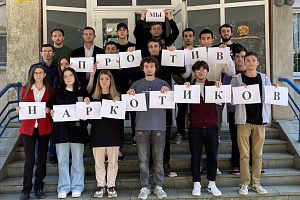 Студентов научили идентифицировать опасные интернет-страницы