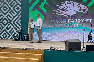 Тимур Тарчоков принял участие в работе всероссийской научно-практической конференции