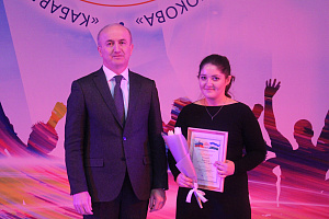 Первый праздник весны