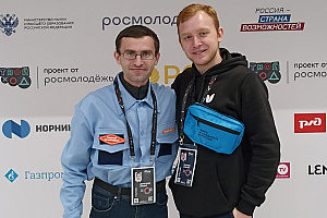 В Москве проходит форум «Твой ход - 2022»