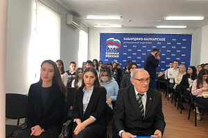Сорок студентов Кабардино-Балкарского ГАУ стали сторонниками партии «Единая Россия»