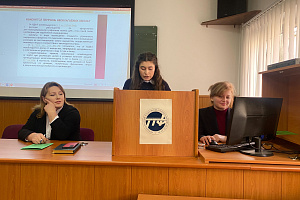 На факультете экономики и управления говорили о перспективах налоговой реформы 