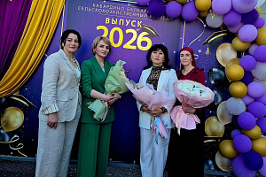 Выпускной в КБСХК: напутствие от Кабардино-Балкарского ГАУ